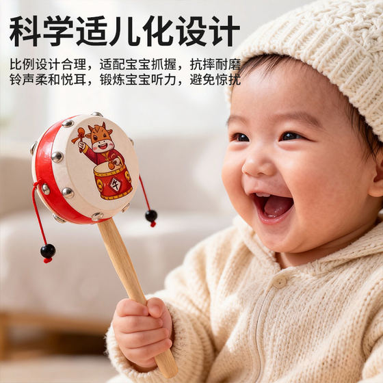 Rattle baby toy chewable hand wave drum