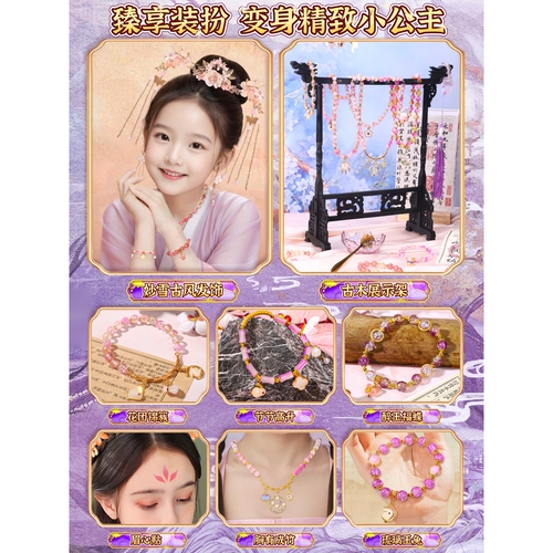 Браслет из бисера, браслет из бусин ручной работы, игрушка, подарочная коробка, DIY, подарок на день рождения