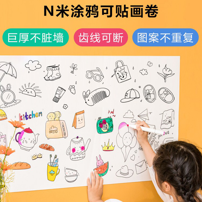 幼儿园儿童手工diy材料包玩具大中小班美工区区域创意制作亲子的 - 图1