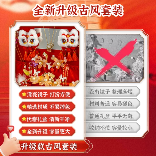 Детский аксессуар для волос, подарочная коробка, игрушка, подарок на день рождения, 10 лет