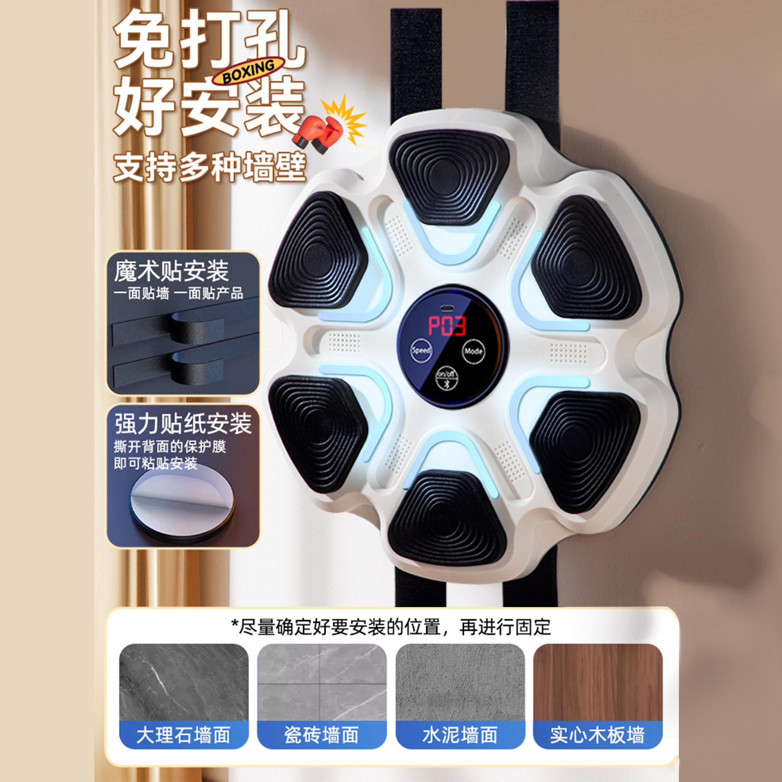 男孩子的生日礼物儿童玩具小孩6益智8音乐拳击机训练器材10网红款