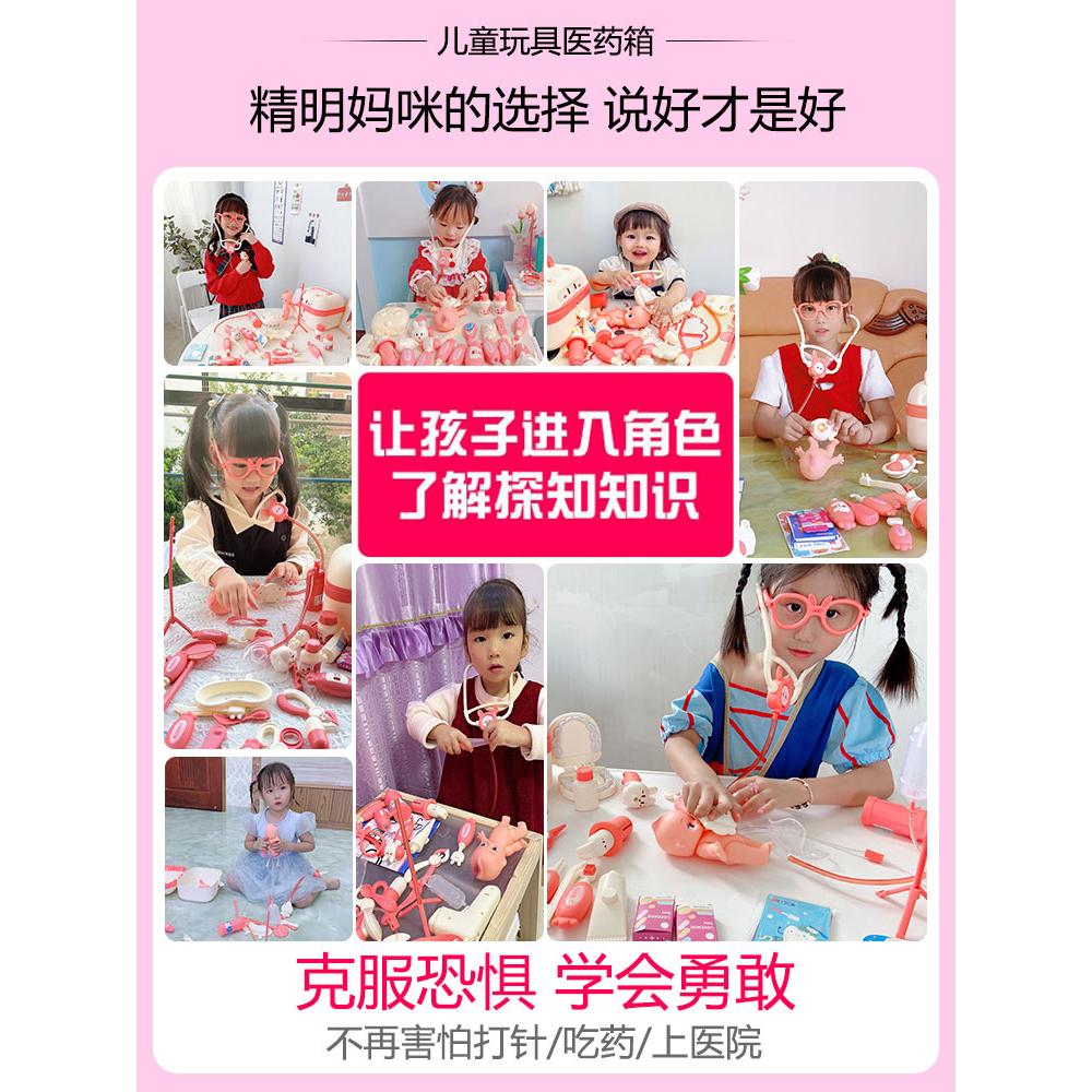 小医生玩具套装女孩扮演看病仿真儿童听诊器医护宝宝护士打针医疗