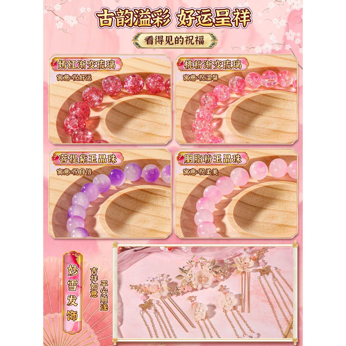 女孩的生日礼物10岁以上十6儿童女童玩具女生8子12小学生串珠礼盒