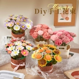 Набор материалов, художественная игрушка для детского сада для школьников, «сделай сам», семейный стиль