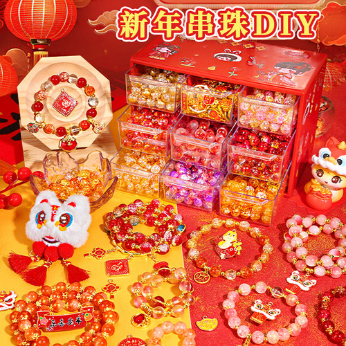 儿童手串手工穿串珠子手链diy配件散珠玩具礼盒材料女孩生日礼物6 - 图1