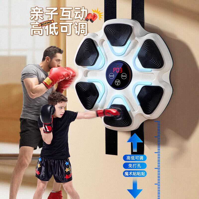 男孩子的生日礼物儿童玩具小孩6益智8音乐拳击机训练器材10网红款