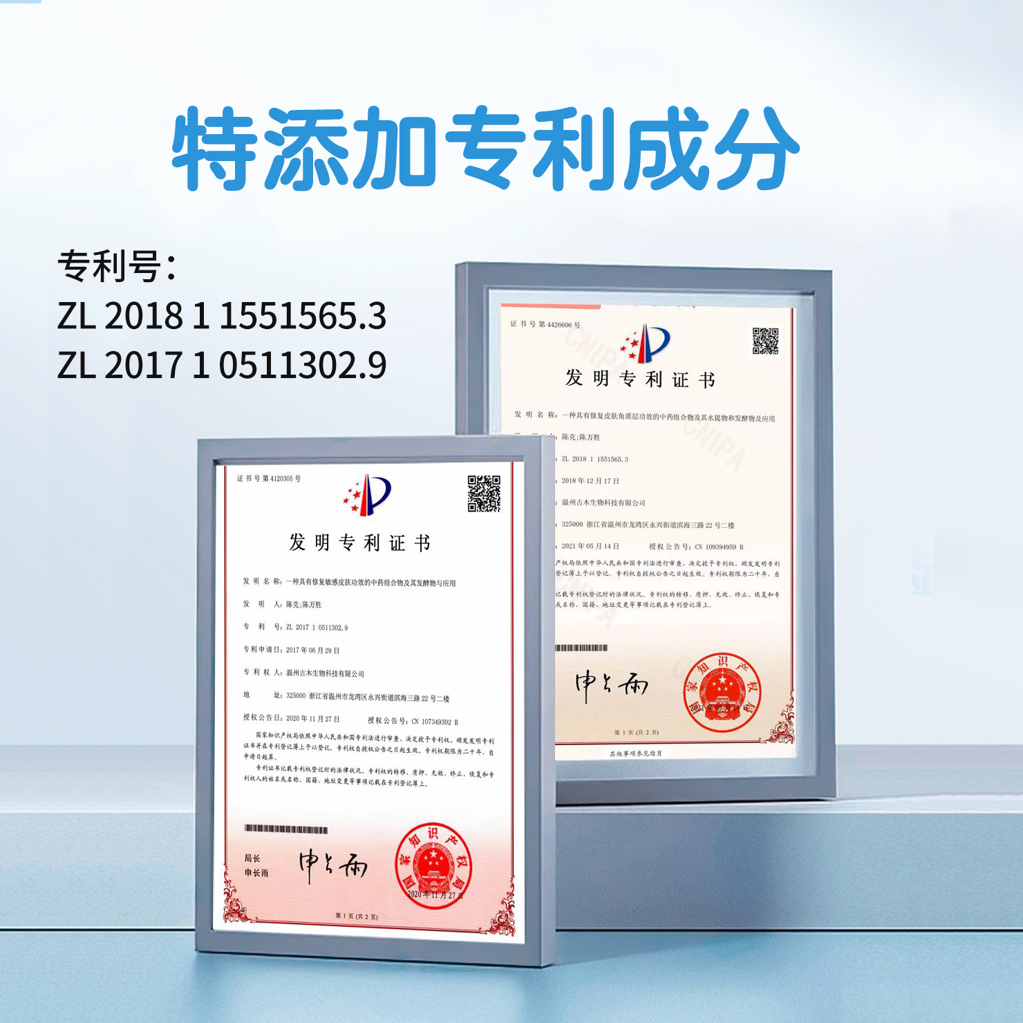 康馨儿草本肤乐舒宁膏宝宝唇周口水湿红pp疹新生婴儿专用护臀膏 - 图2
