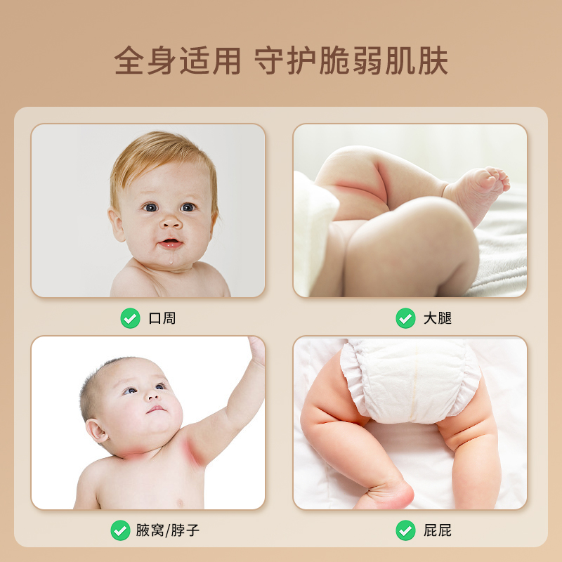【官方唯一正品旗舰店】canthink康馨儿草本舒宁膏婴儿唇周口水膏-图2
