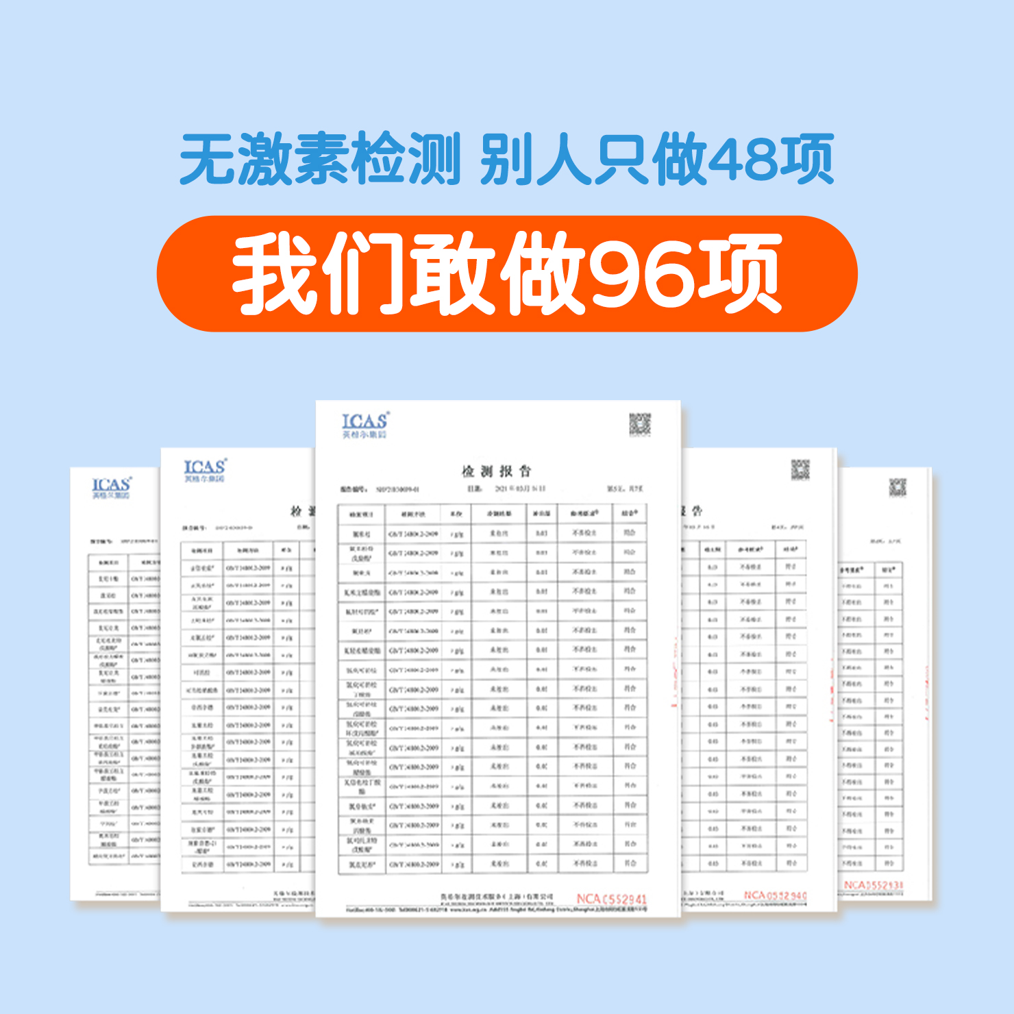 康馨儿草本肤乐舒宁膏宝宝唇周口水湿红pp疹新生婴儿专用护臀膏 - 图3