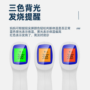 卓辰电子红外线测体温度计额温枪耳温体温医专用精准高精度幼儿用