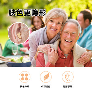 卓辰助听器老人专用正品耳聋耳背隐形无线耳内式小型充电款耳蜗式