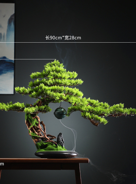 禅意风仿真造景绿植物桌面迎客松