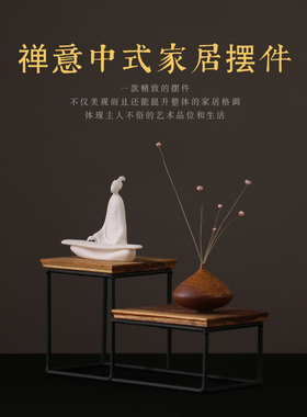 龙器创意实木博古架子玄关客厅