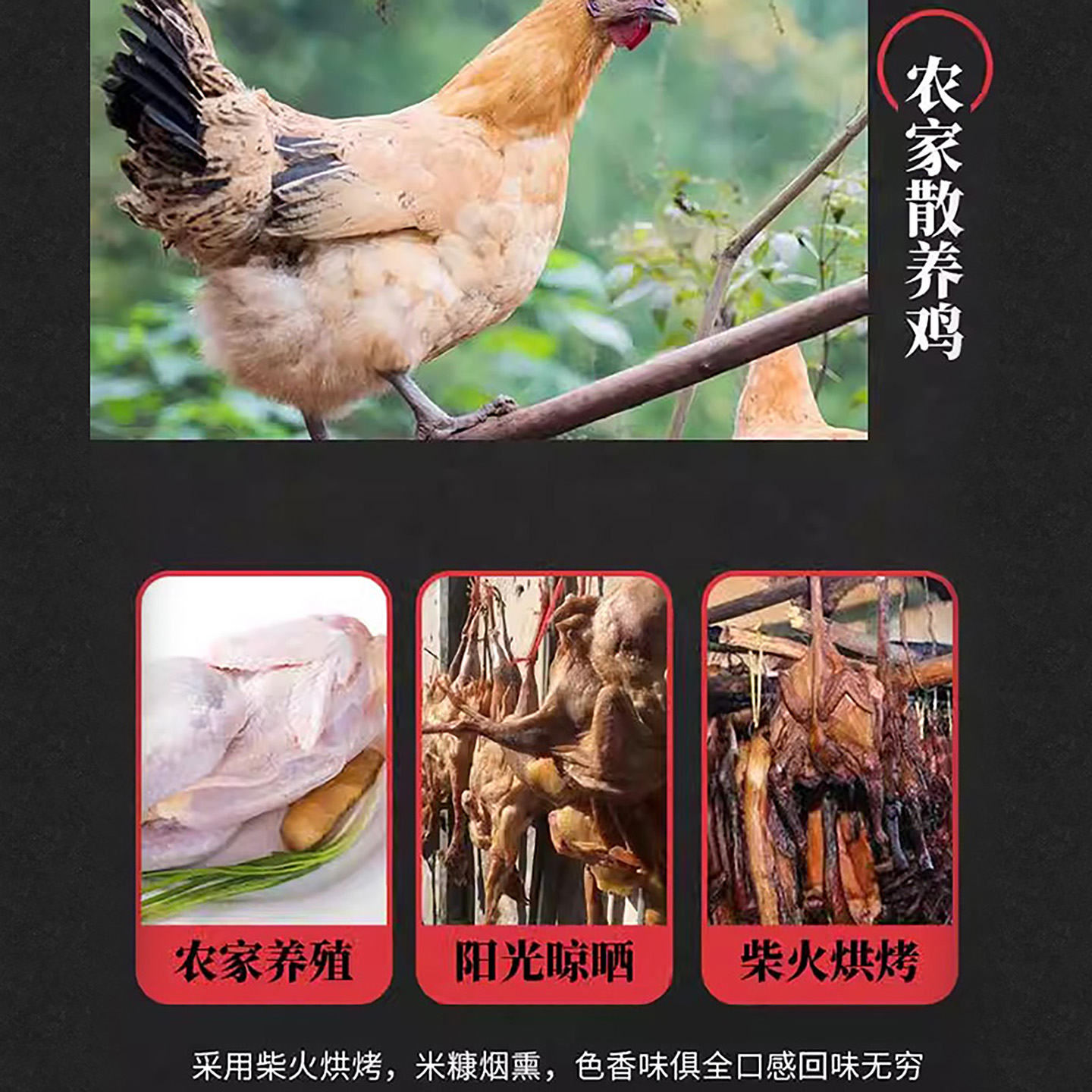 腊鸡湖南特产农家自制散养跑山鸡整只土鸡肉非湖北荆门风干鸡即食 - 图0