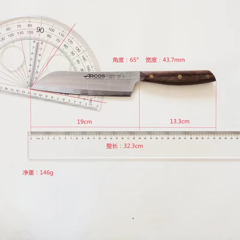 ARCOS 原装西班牙进口厨师刀三德刀切生鱼片刺身寿司料理多用刀具 - 图3