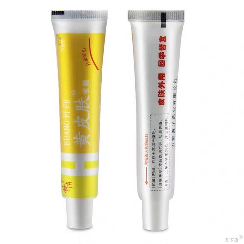 神霸黄皮肤抑菌乳膏正品旗舰店皮肤抑菌软膏外用原江西报恩堂 - 图2