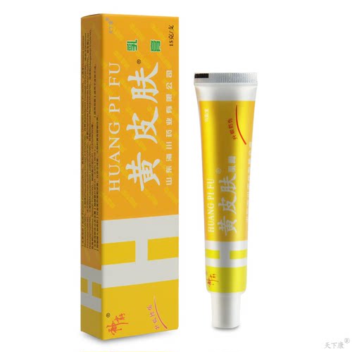 神霸黄皮肤抑菌乳膏正品旗舰店皮肤抑菌软膏外用原江西报恩堂 - 图1