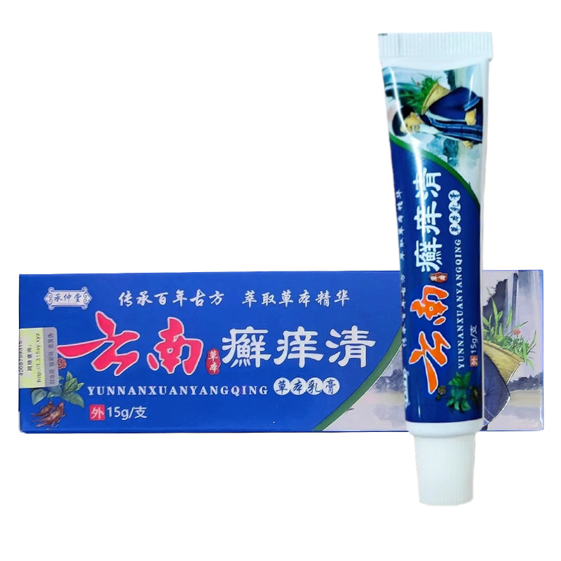 承仲堂云南癣痒清草本乳膏正品【买2送1】皮肤外用藓痒清草本软膏-图2