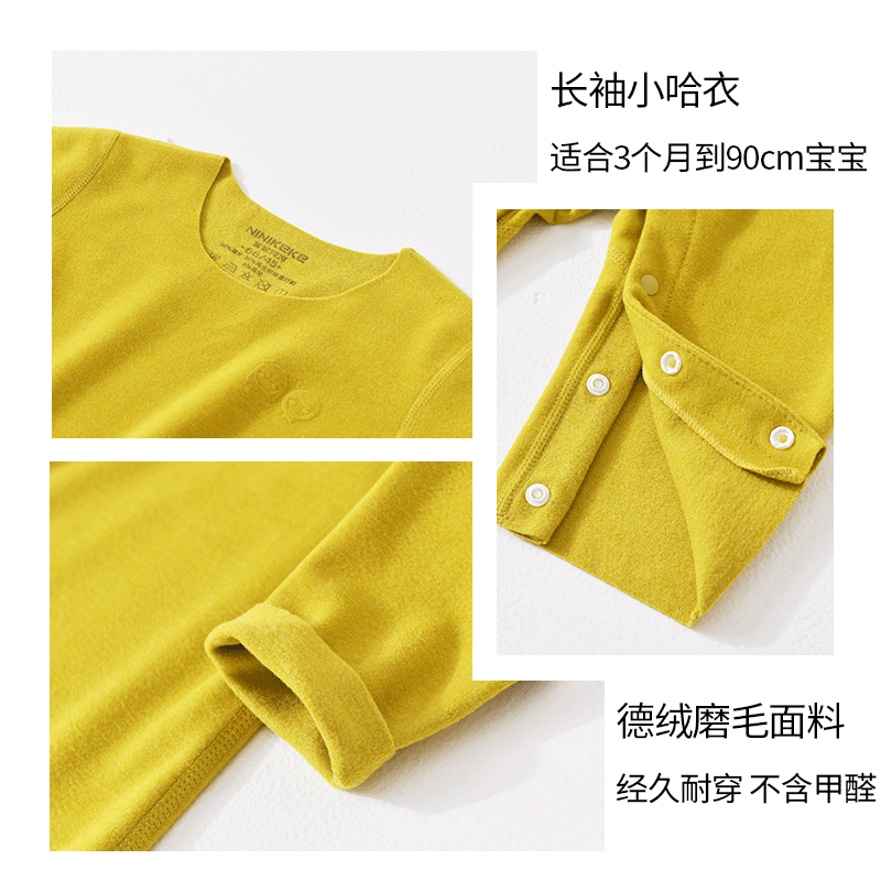 德绒保暖内衣加绒宝宝长袖无骨睡衣 妮妮珂珂连身衣/爬服/哈衣