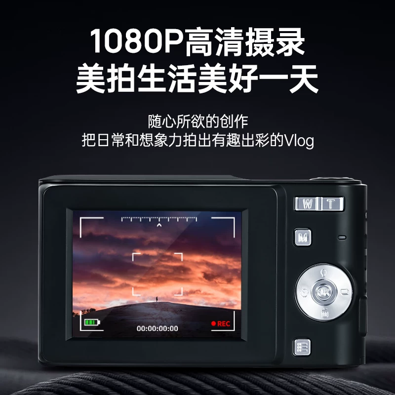Polaroid, digital retro camera, cards for students