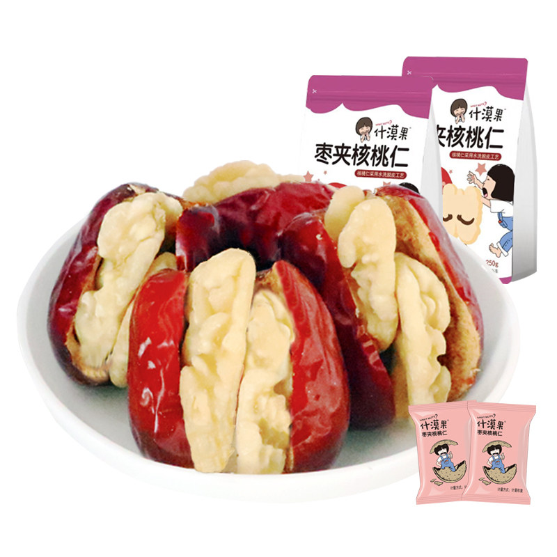 什漠果夹2斤新疆特产大和田核桃仁 什漠果食品枣类制品