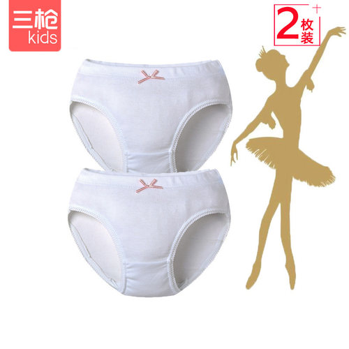 2条三枪儿童考级舞蹈白色三角内裤女童全棉A类纯棉女宝宝芭蕾跳舞 - 图0