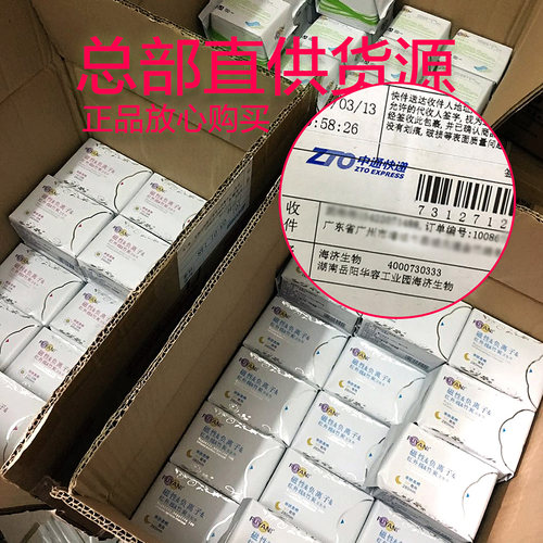 海济德家复艳卫生巾官方正品日夜用超薄棉柔负离子姨妈巾整箱包邮 - 图0
