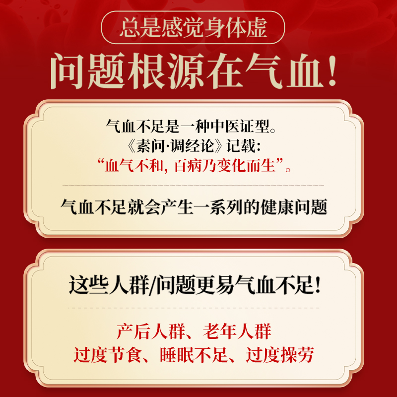 福牌阿胶速溶阿胶颗粒OTC纯阿胶补血滋阴润燥国药准字官方旗舰店