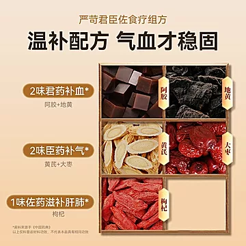 4首单！福牌阿胶浆黄芪口服液10支[67元优惠券]-寻折猪