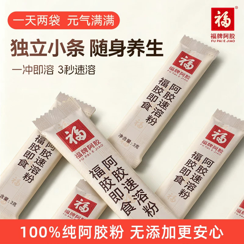 图 3