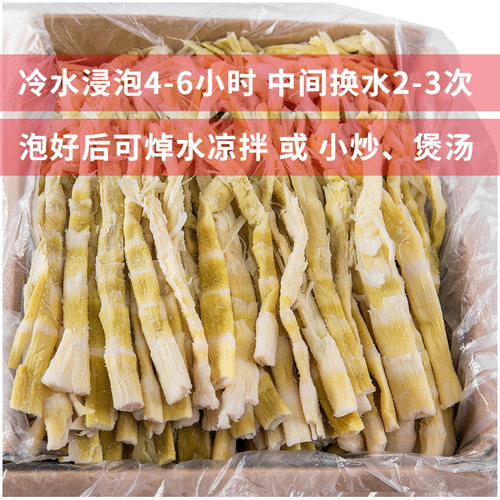 天目山笋干老鸭煲新鲜嫩笋干扁尖干货农家自制散装嫩笋尖野生竹笋 - 图1