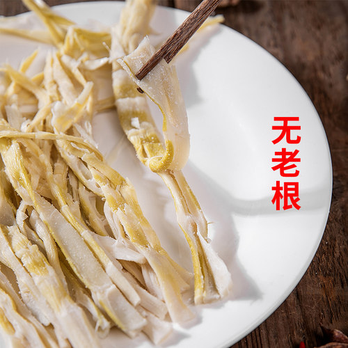 天目山笋干老鸭煲新鲜嫩笋干扁尖干货农家自制散装嫩笋尖野生竹笋 - 图0