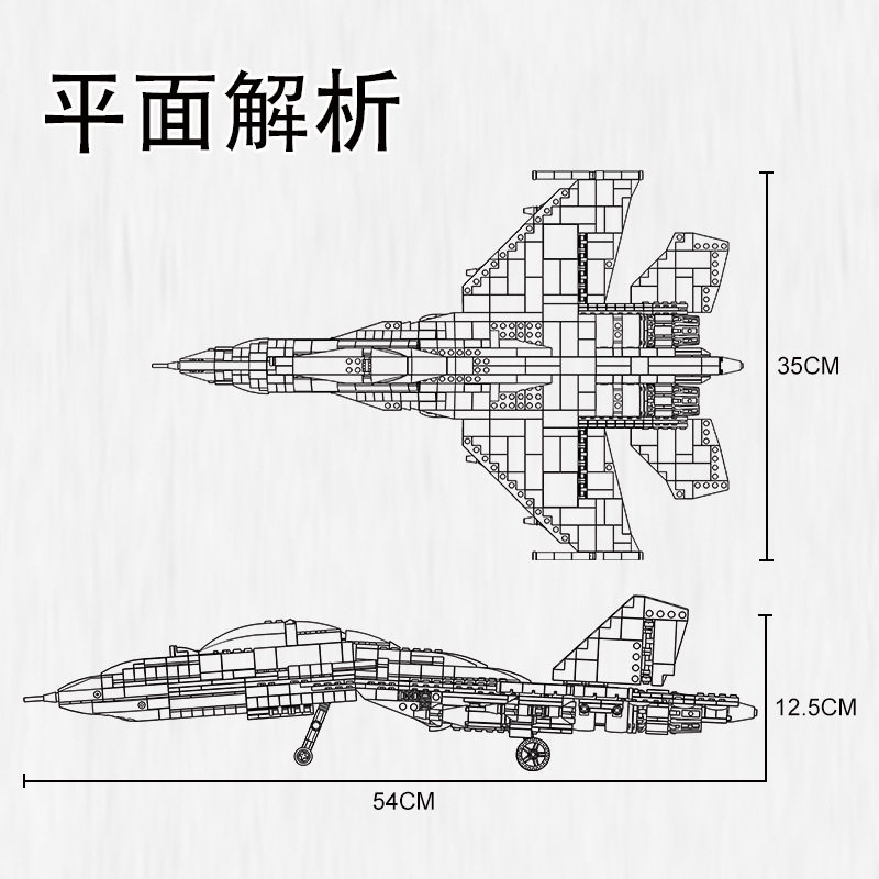 磊宝9001多用途战斗机 军事模型男孩礼物 小颗粒益智拼装积木玩具