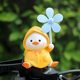 Cute raincoat little duck windmill resin car decoration