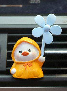 网红可爱车载香薰出风口装饰摆件