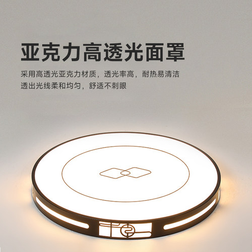 led新中式吸顶灯简约现代大门过道灯阳台入户灯走廊屋檐吸顶灯 - 图3