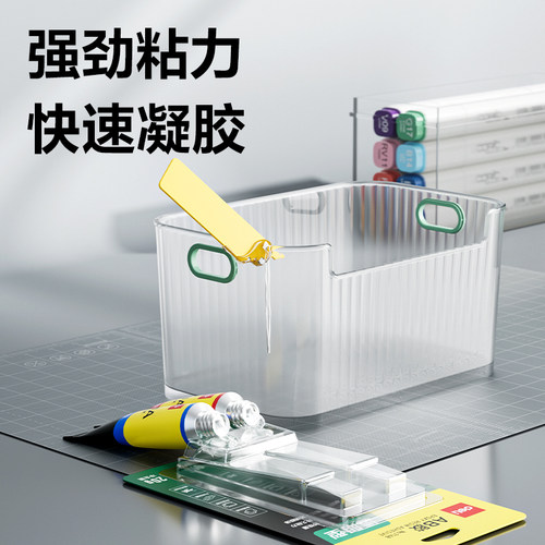 得力ab胶水强力胶粘金属陶瓷塑料不锈钢玻璃大理石木材五金瓷砖修补剂胶水强力快干焊接胶水AB胶水 - 图1