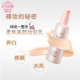 Yilu House 衾胨 Pre -Makeup Creamy Mozi Holy Bottom Control Pen  鲂 菡    菡 ∥ ∥ ∥