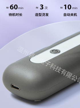 亚马逊负离子直发梳蓝光护发直卷两用无线可伸缩直发梳发器