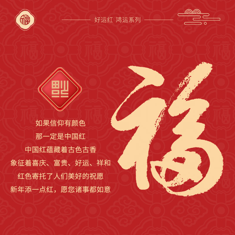 老年人属马本命年保暖内衣套装女大红色马年中年妈妈开衫秋衣套装,淘宝优惠券,粉丝福利购,淘宝优惠卷