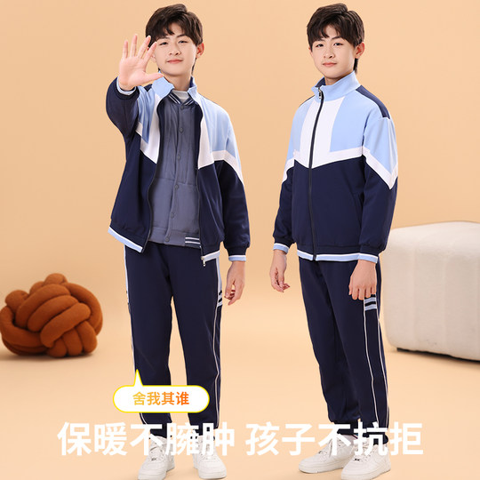 Thermowesten für Teenager für Schüler der Mittel- und Oberstufe, Thermooberteile für ältere Kinder, Herrenwesten, einteilige Thermooberteile für Herren