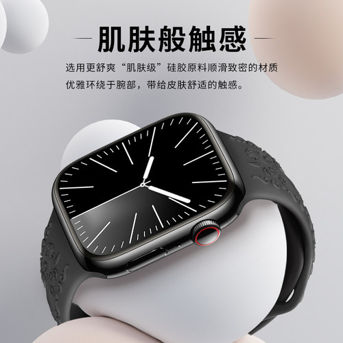 适用iwatch表带硅胶s10苹果手表表带applewatch11表带ultra3表带se星光8代7/6新款s9运动45mm41创意s8男女s11 - 图2