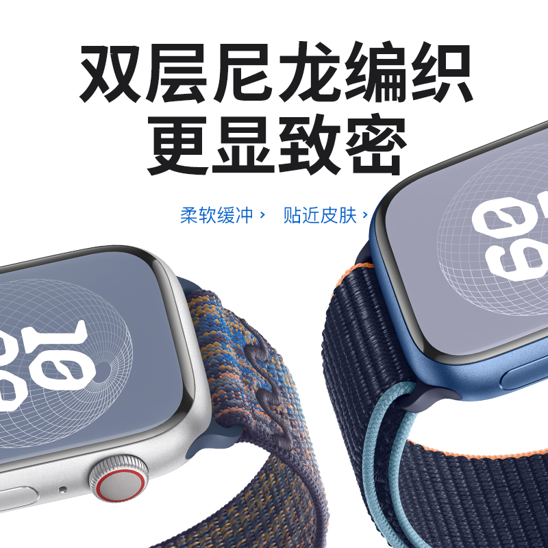 适用iwatch表带尼龙s9回环se苹果手表表带applewatch表带ulta2新款9代8/7/6/5男女49mm45/41/44秋冬s8运动s76