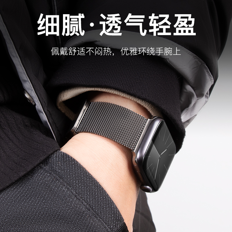 适用iwatch表带磁吸s9苹果手表表带米兰尼斯applewatchultra2表带8代7/6新款s8男女se金属不锈钢45mm49运动s7 - 图1