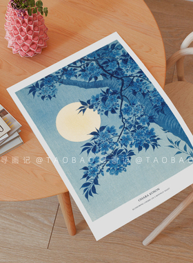 Ohara Koson 静谧蓝色月光风景兰花装饰画艺术纸质海报画芯心中古