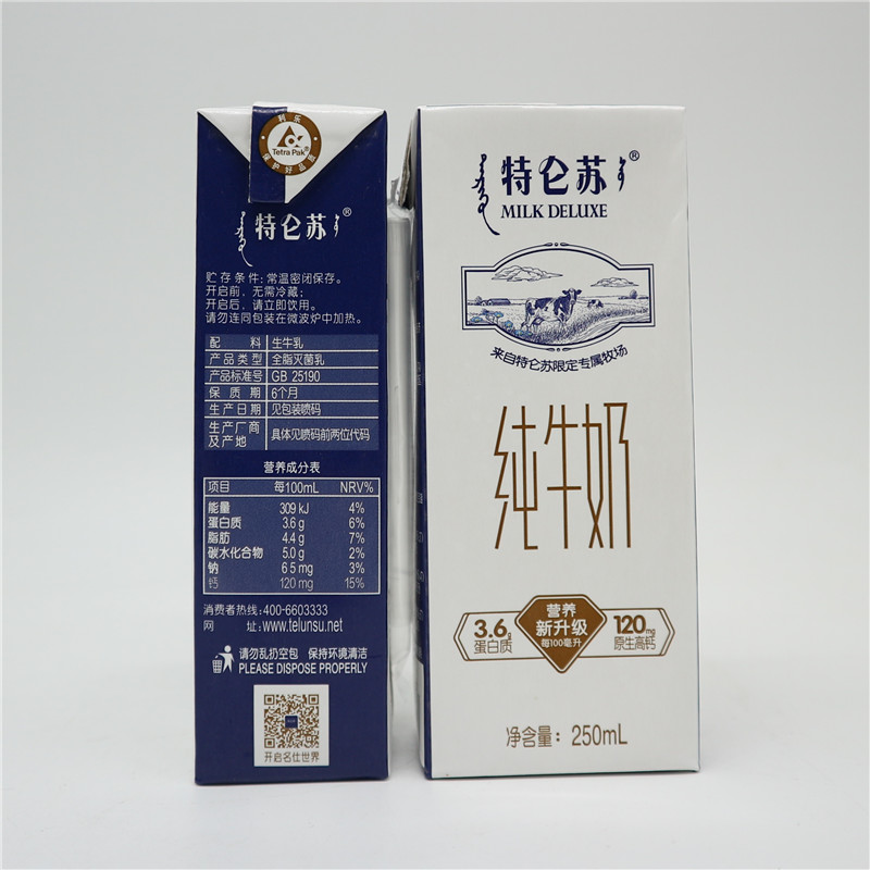 12月产特仑苏纯牛奶250ml*12盒整箱特伦苏-图2