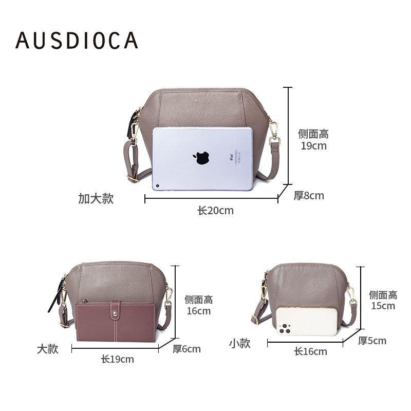 ausdioca/澳迪佳真皮夏季斜挎小包 澳迪佳女士包袋