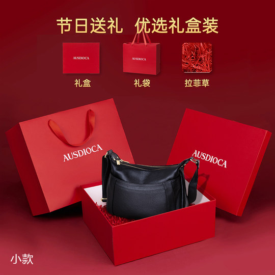 真皮女士包包2025新款软皮大容量头层牛皮中老年女包妈妈包斜挎包