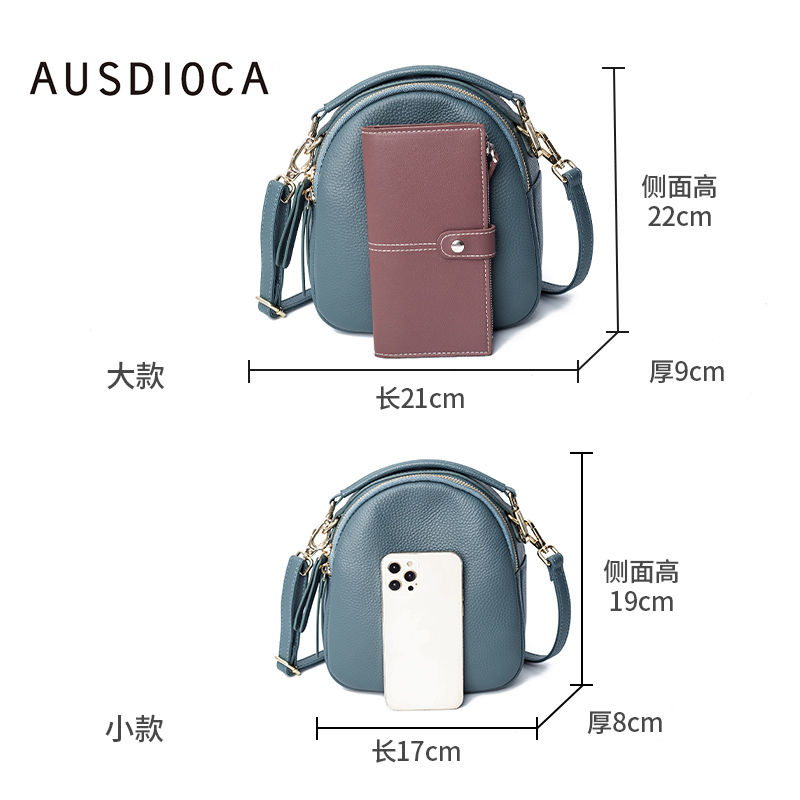 ausdioca /澳迪佳女2022新款斜挎包 澳迪佳女士包袋