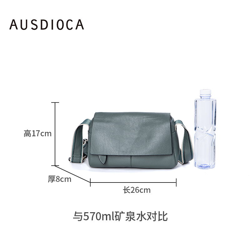 AUSDIOCA/澳迪佳中年女包妈妈包真皮包包大容量头层牛皮斜挎包